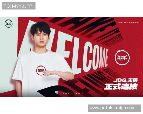 DOTA2战术解析:深入探讨JDG团队的包夹策略与执行细节 DOTA2战术解析:深入探讨JDG团队的包夹策略与执行细节