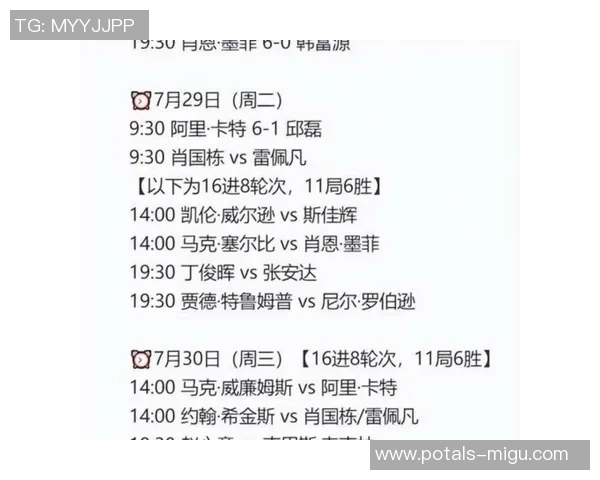 中网与上海大师赛的精彩对决解析及赛事影响力探讨 中网与上海大师赛的精彩对决解析及赛事影响力探讨