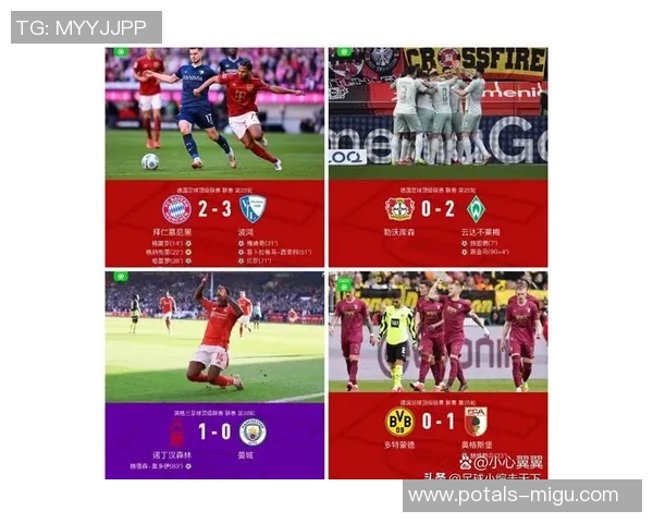 拜仁与曼城对决赔率分析及最新动态解读