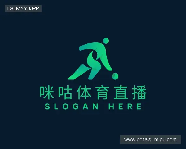 关于咪咕体育直播